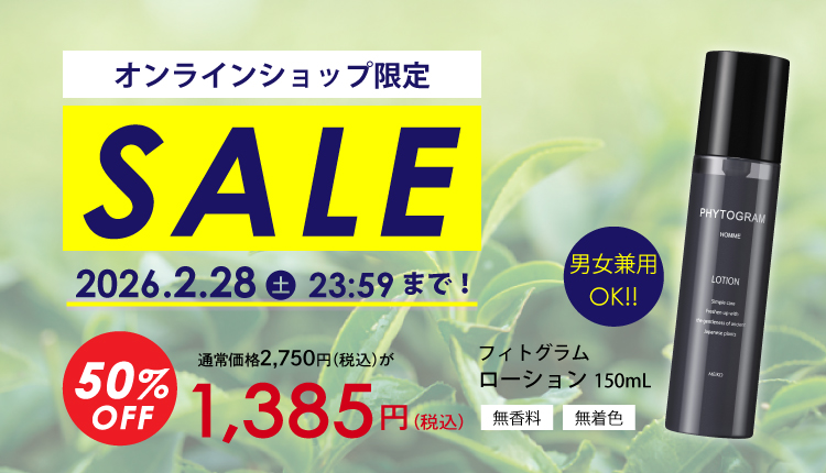 750x430_PGlotion_sale2026.jpg