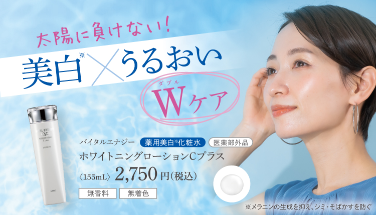 750x430_VEWlotion2506.jpg