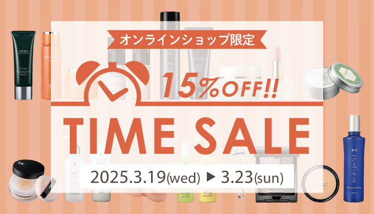 750x430_timesale250319.jpg