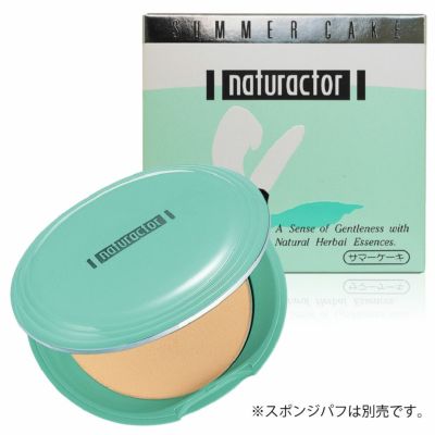 ナチュラクター メイク | 通販 | メイコー化粧品オンラインショップ