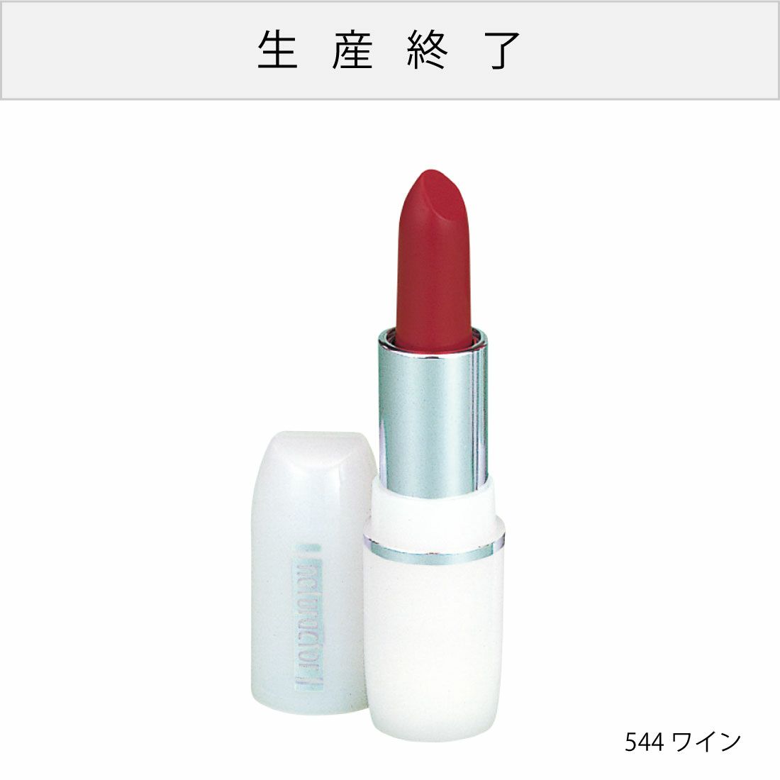 メイク用品まとめ売り130点以上新品未使用多数 - メルカリ
