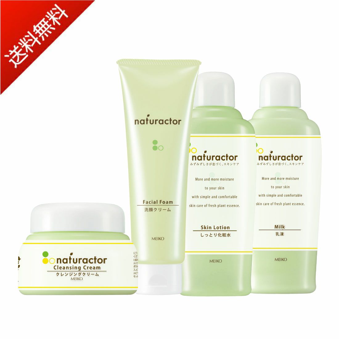 アロエベラ 化粧品 クレンジングフォーム クレンジングローション 化粧