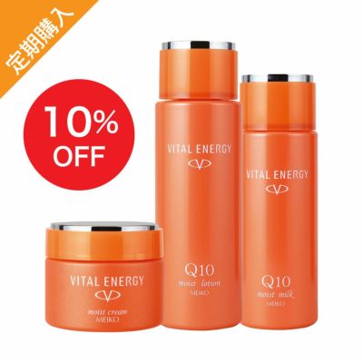 バイタルエナジー モイストクリーム 50g | クリーム 通販 | メイコー