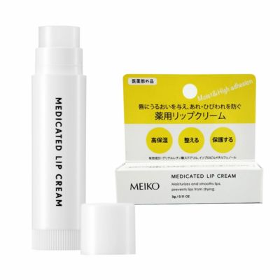 メイコー化粧品おしろい、口紅他 メイコー化粧品おしろい、口紅他