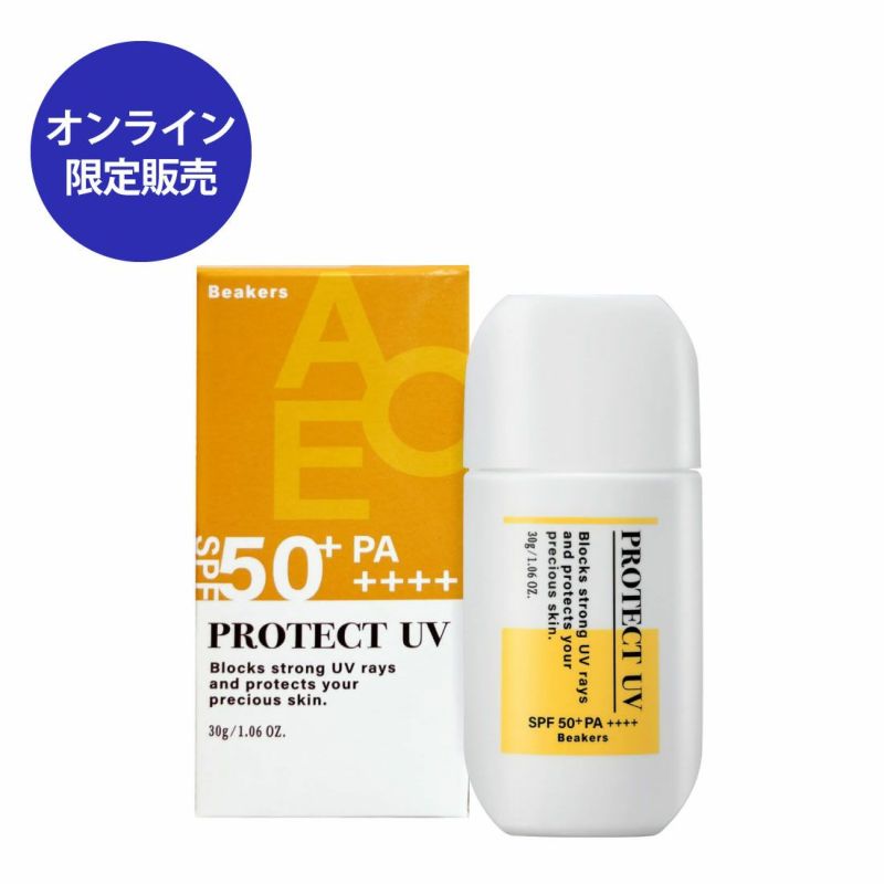 ビーカーズ プロテクトUV（日やけ止め乳液） 30g 通販