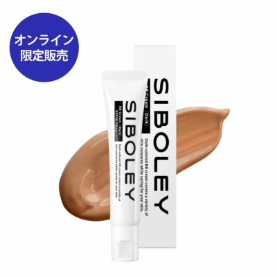 新商品 | 通販 通販 | メイコー化粧品オンラインショップ